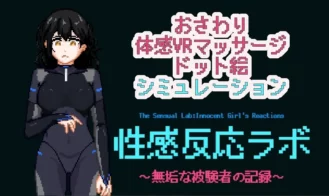 Sexual Response Lab: Records of an Innocent Subject porn xxx game download cover