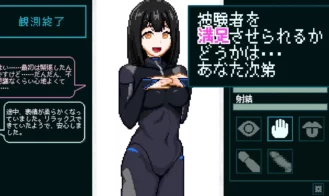 Sexual Response Lab Records of an Innocent Subject Adult Game Screenshots (6)