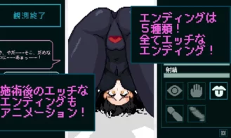 Sexual Response Lab Records of an Innocent Subject Adult Game Screenshots (7)