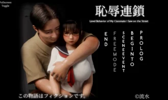 Shame Chain Adult Game Screenshots (2)