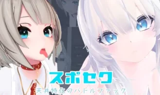 Suposeku ~Face Up Battlefuck porn xxx game download cover