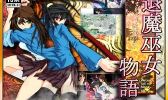 Taimamiko Monogatari porn xxx game download cover