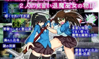Taimamiko Monogatari Adult Game Screenshots (1)