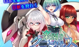 The Cuniculus of Paradise porn xxx game download cover