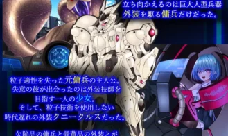 The Cuniculus of Paradise Adult Game Screenshots (1)