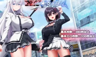The End of Alter Egoism porn xxx game download cover