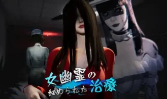 The Ghost’s Intimate Cure porn xxx game download cover