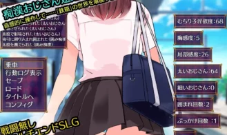 The Man in Iron Box Adult Game Screenshots (1)