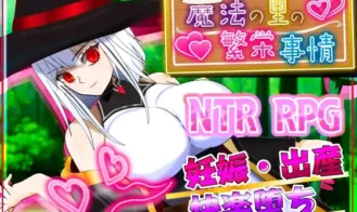 The Secret of the Prosperity of the Magical Village porn xxx game download cover