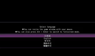 The Sleepyhead Futanari’s Semen-Squeezing Dungeon Rescue Record Adult Game Screenshot (9)