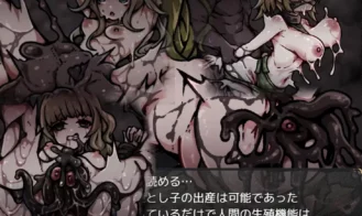 The Womb's Throes Adult Game Screenshots (2)