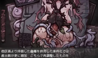 The Womb's Throes Adult Game Screenshots (3)
