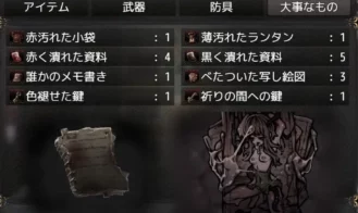 The Womb's Throes Adult Game Screenshots (4)