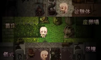 The Womb's Throes Adult Game Screenshots (5)