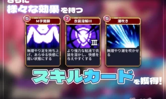 Abyssal Corruption Adult Game Screenshots (3)