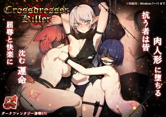 Crossdresser Killer porn xxx game download cover