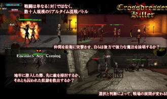 Crossdresser Killer Adult Game Screenshots (3)