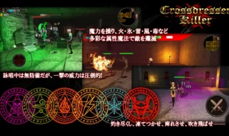 Crossdresser Killer Adult Game Screenshots (4)
