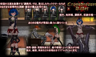 Crossdresser Killer Adult Game Screenshots (7)