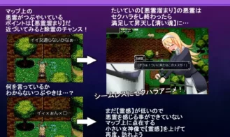 +EXORCIST+ Chris and the Cursed Town Adult Game Screenshots (2)