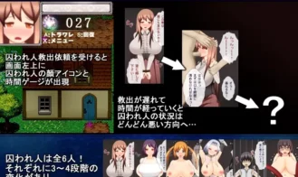 +EXORCIST+ Chris and the Cursed Town Adult Game Screenshots (3)