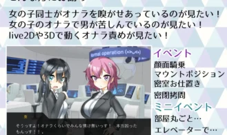 Evil Recruit ~Let's Rule the World With Farts! Adult Game Screenshots (4)