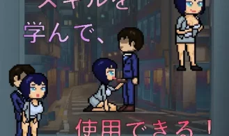 God's Succubus Adult Game Screenshot (1)