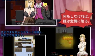 I hope you had fun last night Adult Game Screenshot (2)