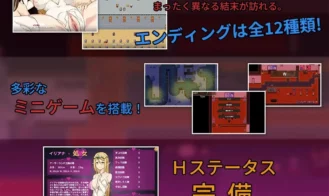 I hope you had fun last night Adult Game Screenshot (3)