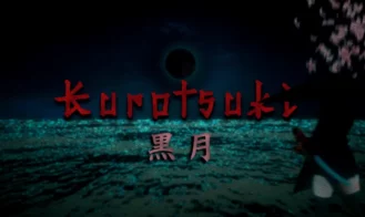 Kurotsuki porn xxx game download cover