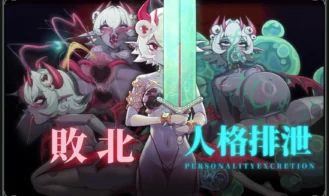MazeCave II ~The Anus Strikes Back Adult Game Screenshots (1)