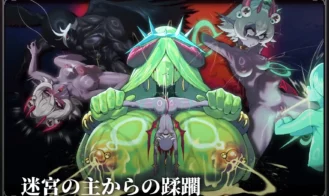 MazeCave II ~The Anus Strikes Back Adult Game Screenshots (2)