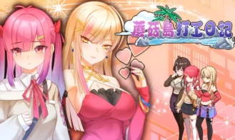 Mushroom Island Work Diary porn xxx game download cover