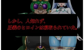 NTR Heroine Pure White Justice White Snow Adult Game Screenshot (2)