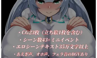 NTR Heroine Pure White Justice White Snow Adult Game Screenshot (6)