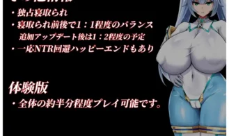 NTR Heroine Pure White Justice White Snow Adult Game Screenshot (7)