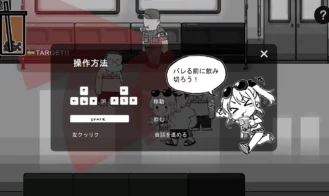 Northern City Metro Patrol Adult Game Screenshots (2)