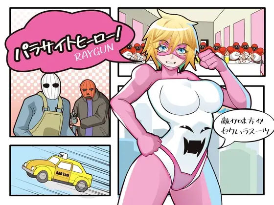 Parasite Hero! porn xxx game download cover