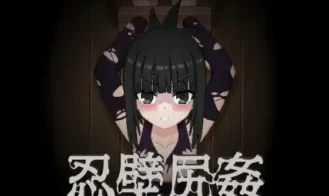 Shinobi Wall Ass Rape porn xxx game download cover