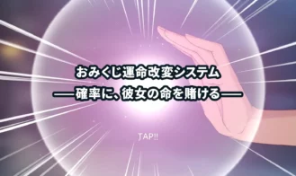 The Shrine Maiden of Hakucho Shrine Saves Her Sister Through Forbidden Feelings Adult Game Screenshots (5)