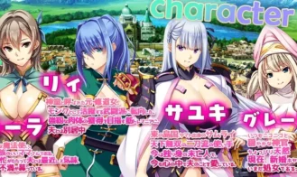 To My Wives Who Were Once Heroes Adult Game Screenshots (1)