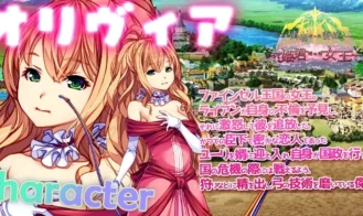 To My Wives Who Were Once Heroes Adult Game Screenshots (7)