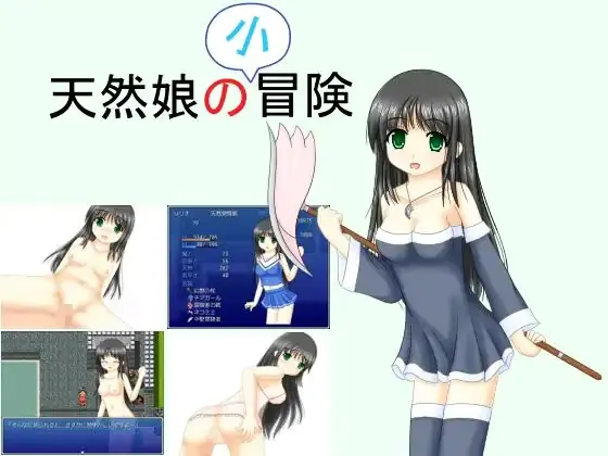 An Airheaded Girl and a Little Adventure porn xxx game download cover