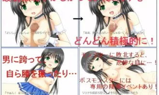 An Airheaded Girl and a Little Adventure Adult Game Screenshots (2)