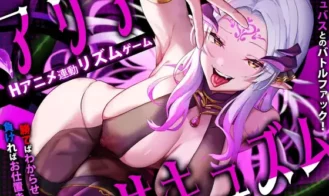 Aria Sucuse porn xxx game download cover