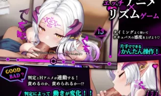 Aria Sucuse Adult Game Screenshots (1)