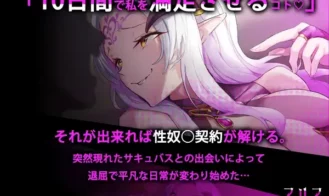 Aria Sucuse Adult Game Screenshots (4)