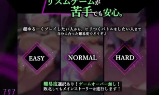 Aria Sucuse Adult Game Screenshots (7)