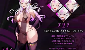 Aria Sucuse Adult Game Screenshots (8)
