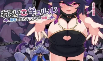 Bad Girl Kyruru porn xxx game download cover
